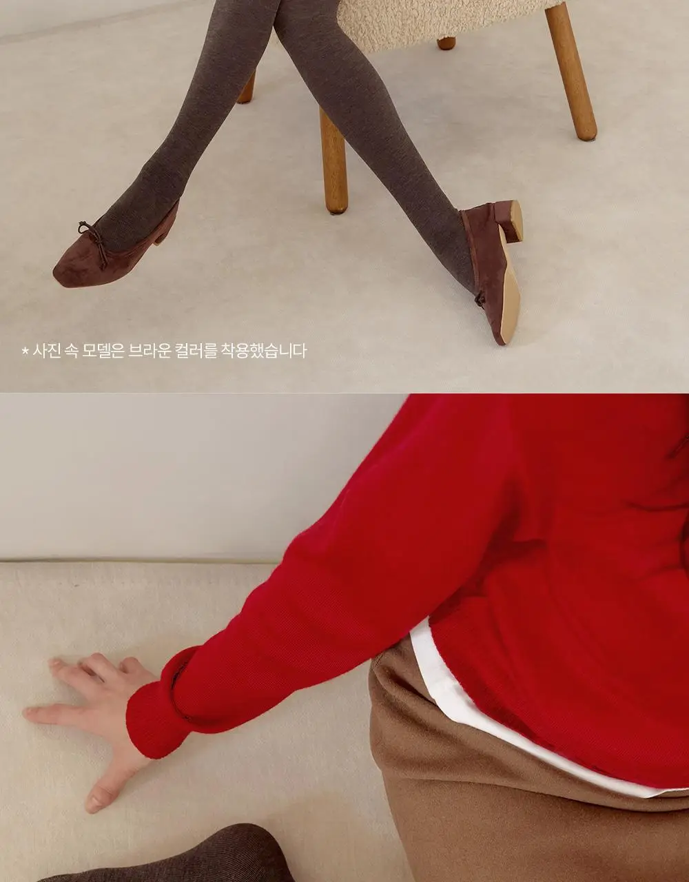 [류혜영 PICK] 마른파이브 넉넉 니트 모달면 스타킹 5colors (블랙/브라운/차콜/그레이/라이트그레이) 상세페이지 54
